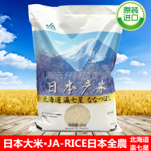 图为绝色五月天激情网 免费激情碰碰视频高清图片