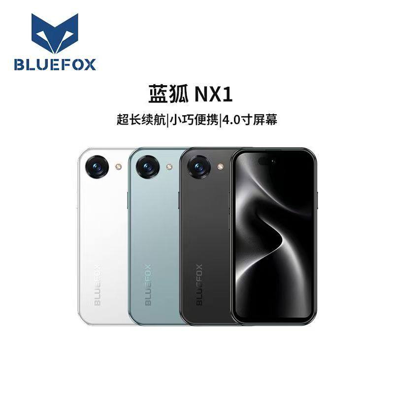 BLUEFOX/蓝狐NX1迷你智能小手机2026年爆款4.0英寸LCD屏软件多开-淘宝网