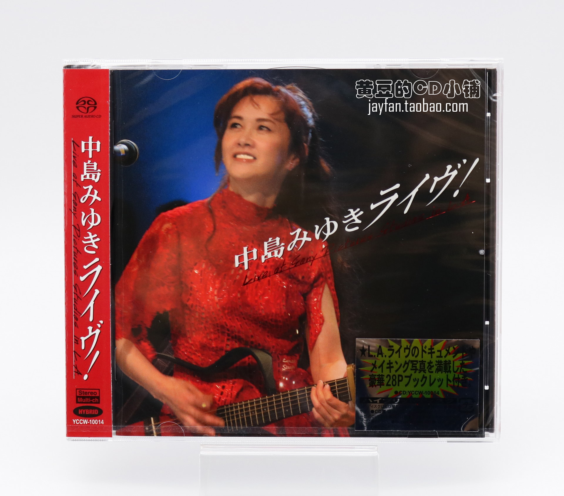 N１//CD【 奇跡のデットストック新品未開封！】中島みゆき「10 WINGS