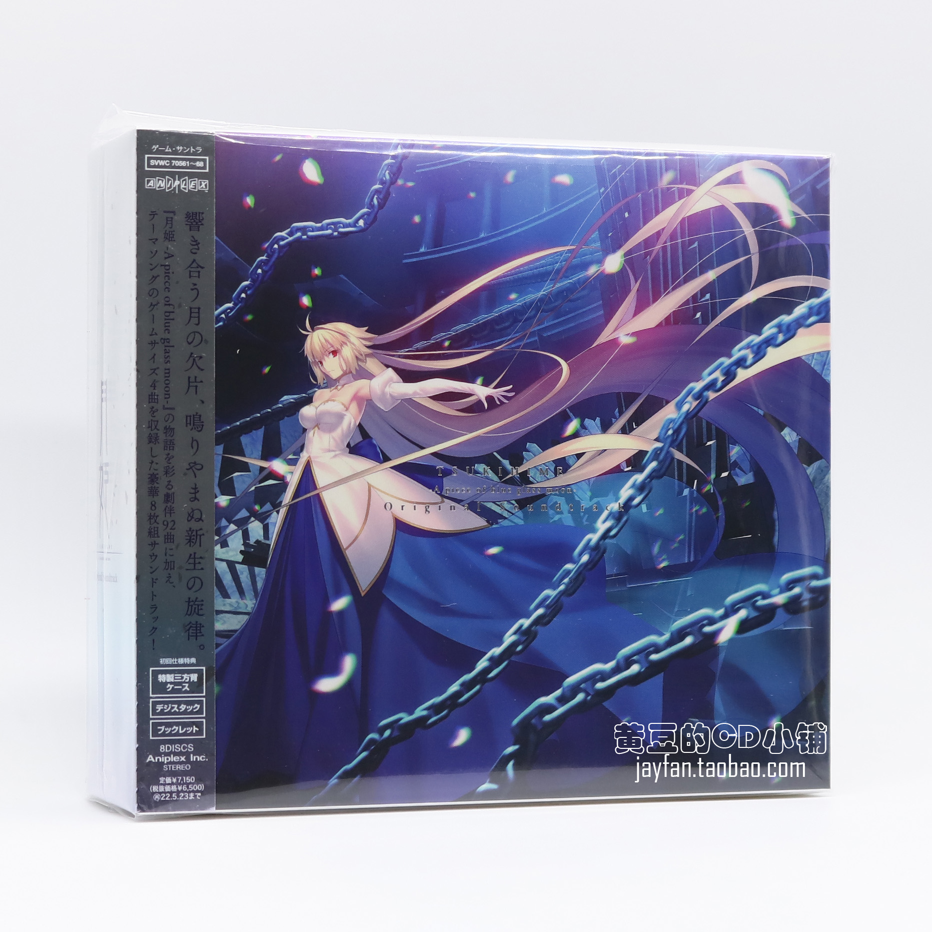 最大83％オフ！ CHARA SOMETHING BLUE 限定 CD ecousarecycling.com