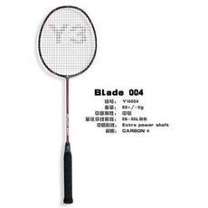 ракетка для бадминтона 100%正品台湾y3羽毛球拍刀锋战士 blade 004送线送手胶