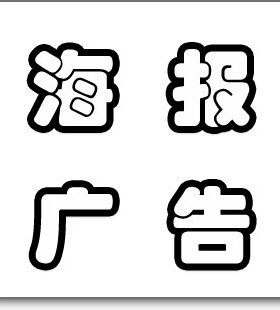 淘宝宝贝商品产品拍照详情页面描述制作爆款设