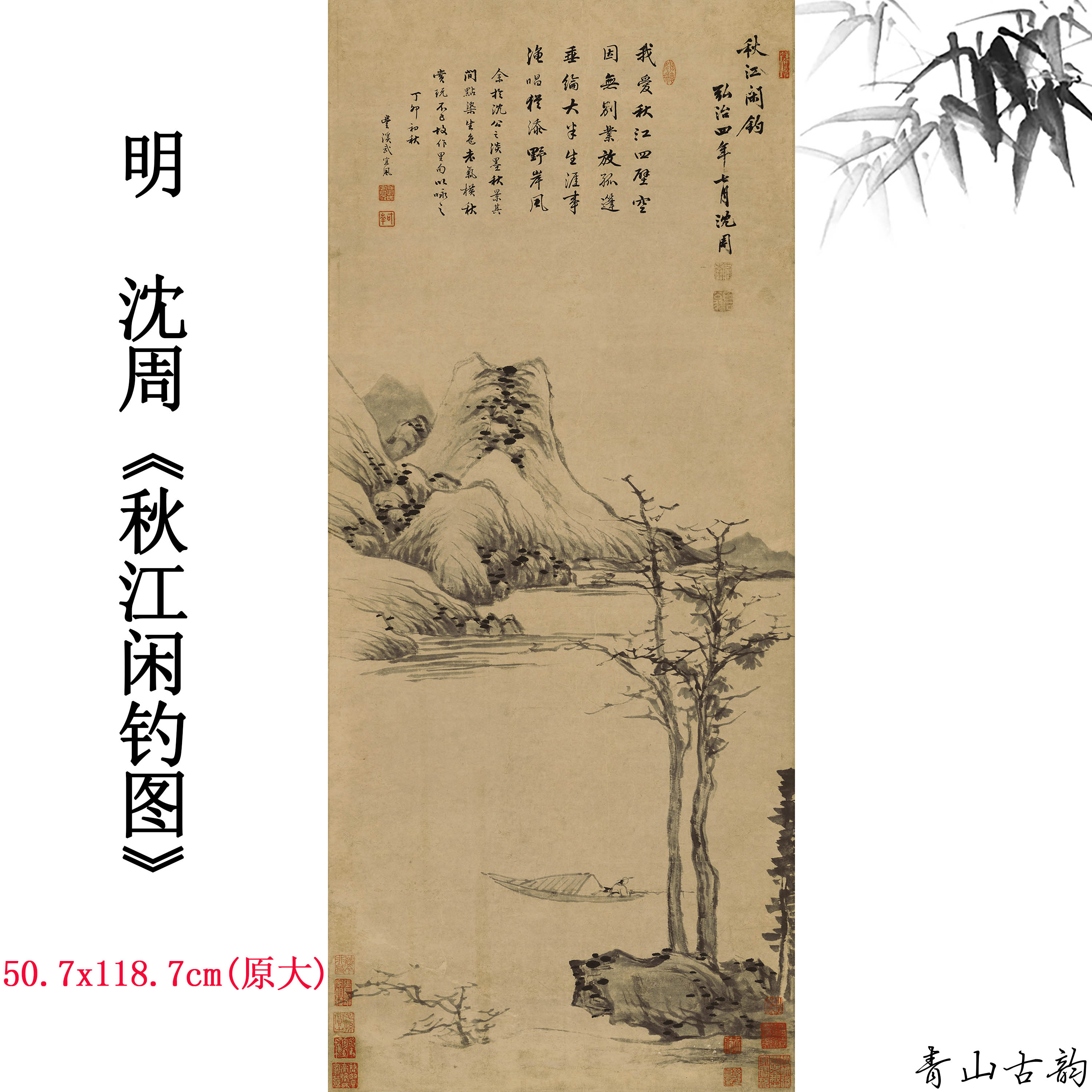 近现代黄君壁扁舟山水立轴挂画中国山水画大师国画高清微喷复制-Taobao