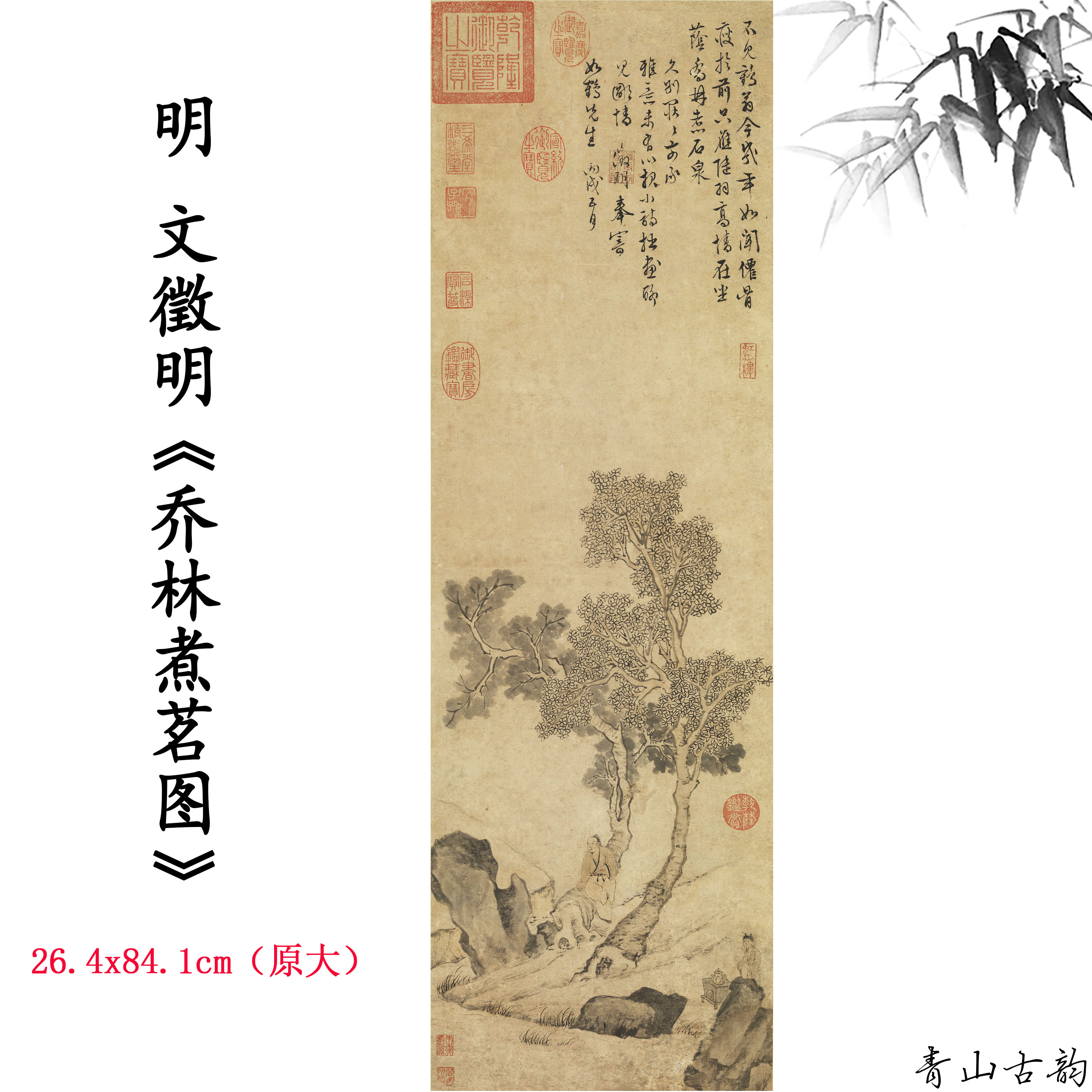 近现代黄君壁扁舟山水立轴挂画中国山水画大师国画高清微喷复制-Taobao