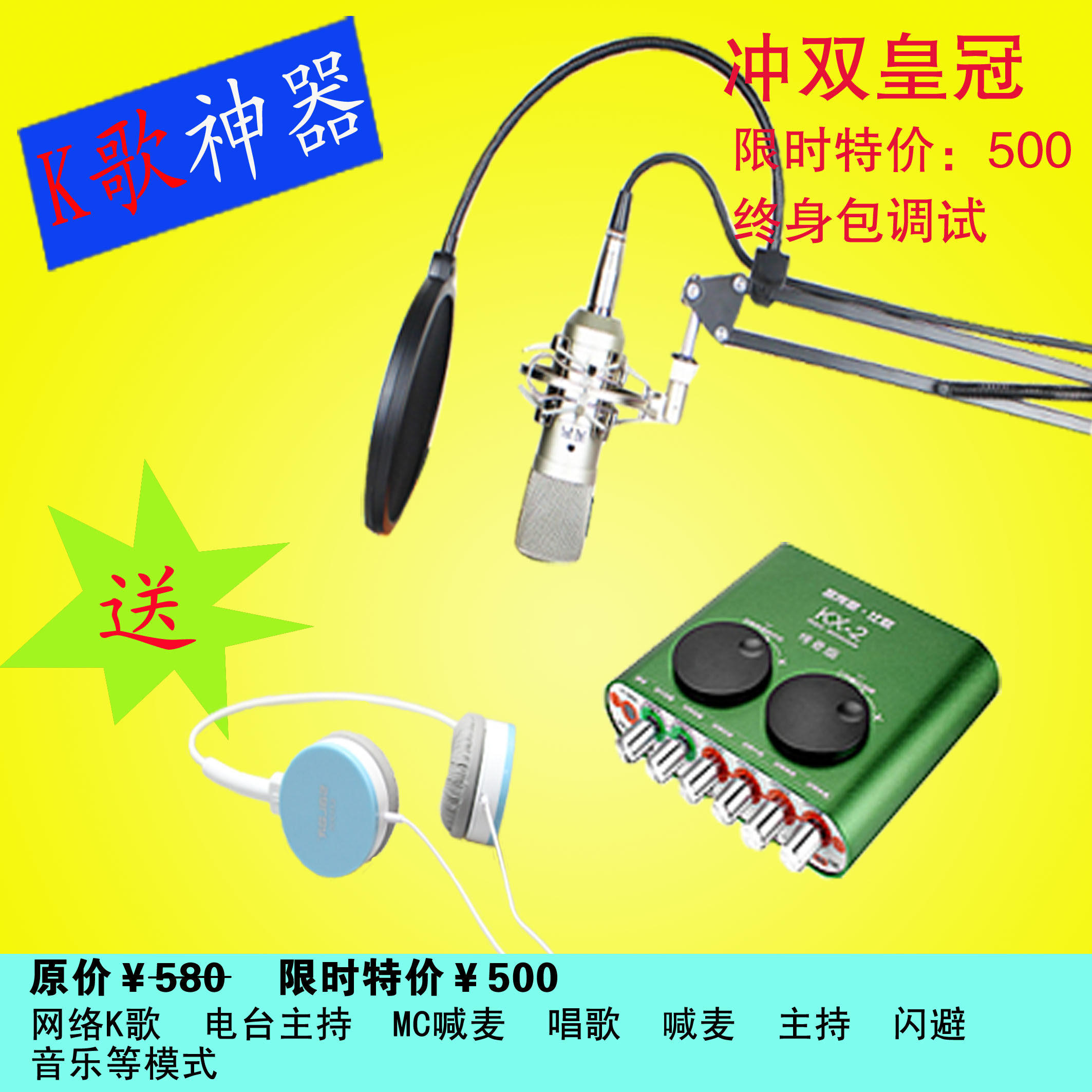 Купить Звуковая карта Подлинной мысли клиента kx2 с KX-2 Легендарный ...