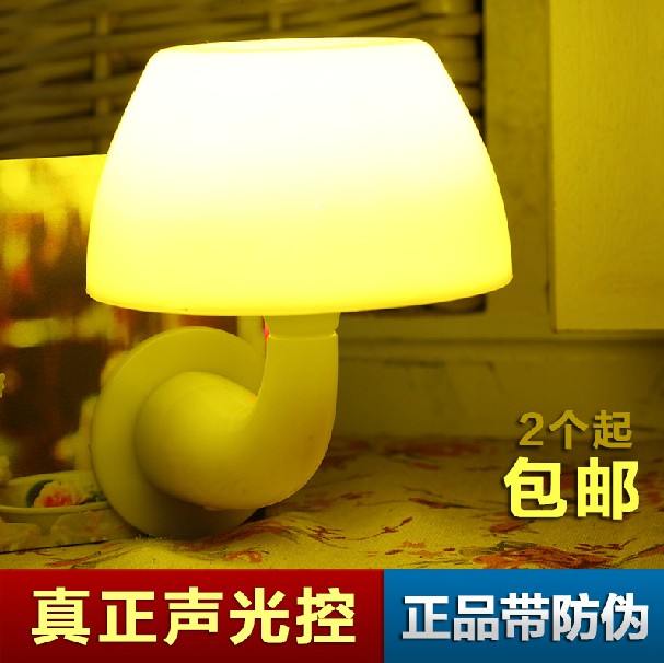 Ночник Website of voice/activated lights LED user preferences of personalized academic website