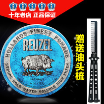 【荷兰猪发油】_最全最新荷兰猪发油 海淘特卖