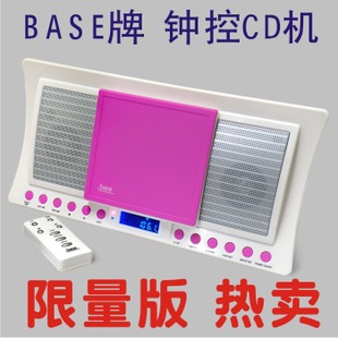 магнитола Base CD