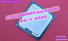 Процессор корпорация Dell/Dell с процессорами E5-2603