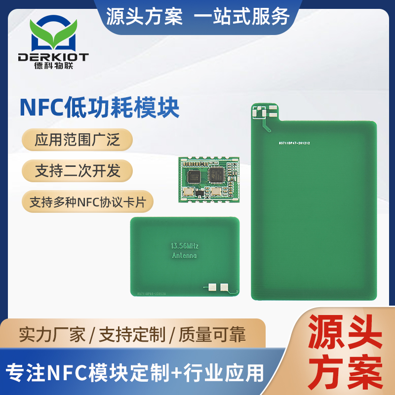 蓝牙NFC读写卡器NFC巡检新疆电梯维保IC卡读卡器蓝牙RFID读卡器-Taobao