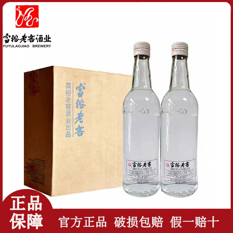 厂家直供】北大仓白酒君妃20年酱香型白酒53度500ml*4瓶君妃酒评价- 淘宝网