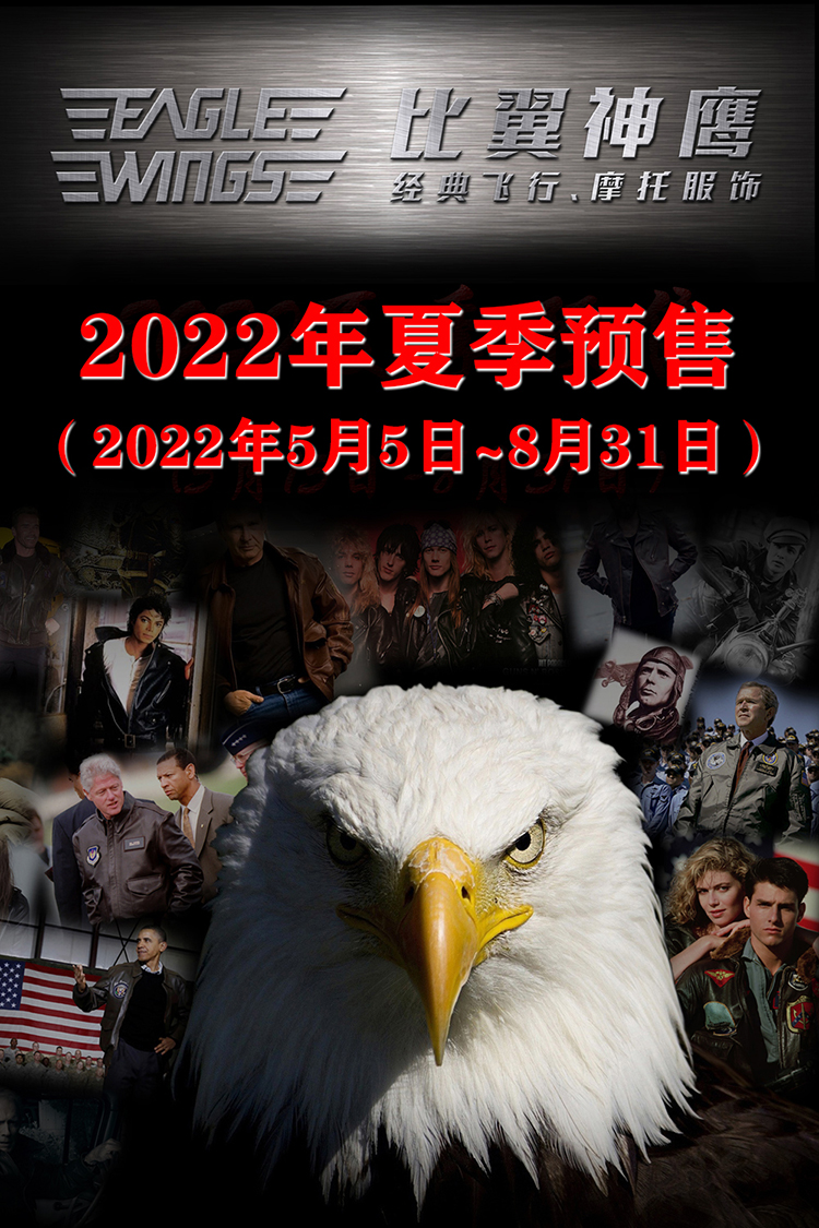 Schott NYC中国总代美国产经典#689H马皮翻领摩托机车摇滚皮夹克
