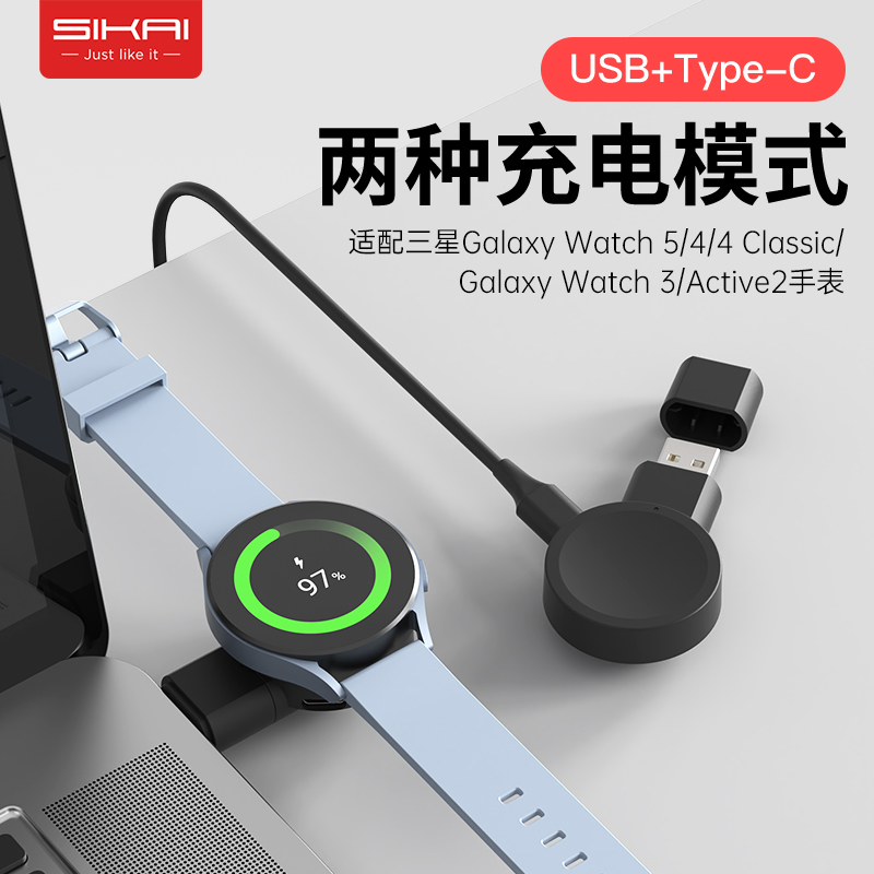 适配Samsung/三星galaxy watch手表充电器盖乐世S4/S5智能运动 