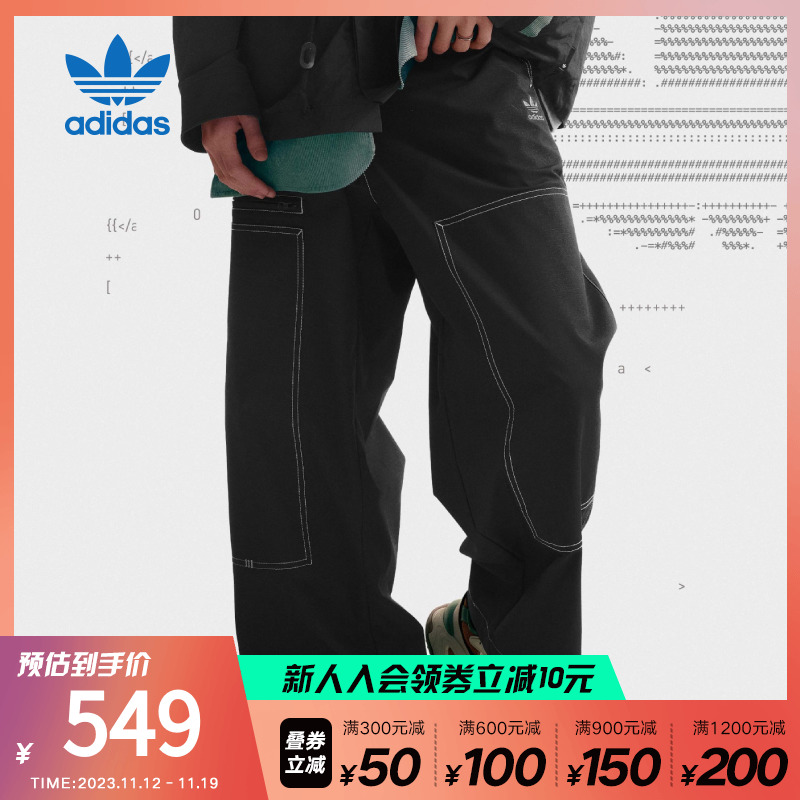 Adidas阿迪达斯三叶草CARGO PANT男子工装运动梭织长裤IY9496-Taobao