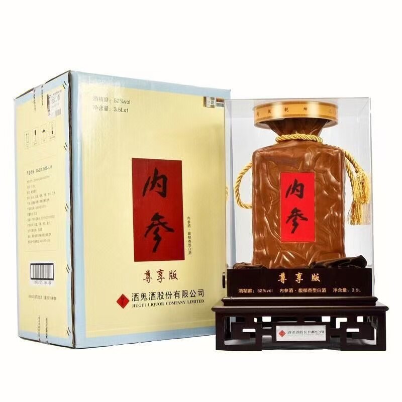 酒鬼酒金内参52度500ml馥郁香纯粮食正品高端白酒收藏送礼评价- 淘宝网