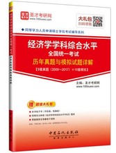 10套计量经济学试卷_全国2012年10月自考计量经济学试题(3)