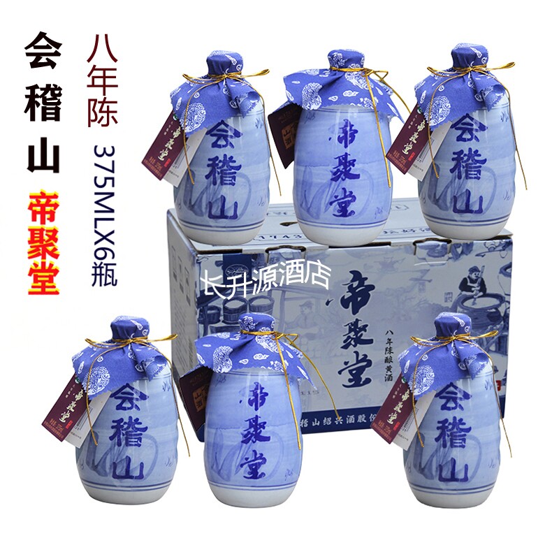 绍兴黄酒塔牌二十年陈花雕酒20年陈手工酒2.5L 木盒礼盒半干型评价- 淘宝网