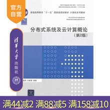 清华大学门户信息系统