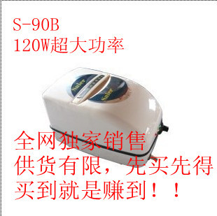 赛尔交直流两用s-90b型增氧机/增氧泵150-200w 14孔/便携式