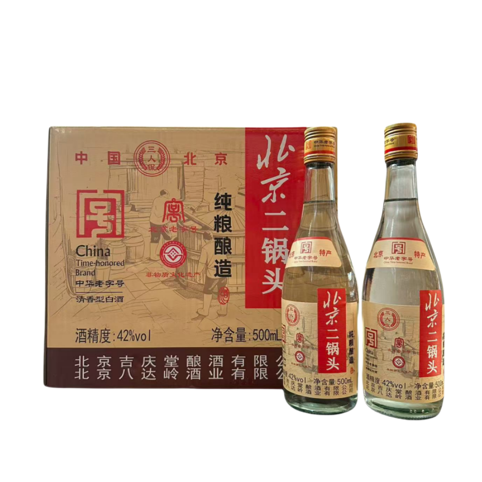 京道牌北京二锅头20 清香型白酒52度500ml*4瓶整箱装北京特产评价- 淘宝网