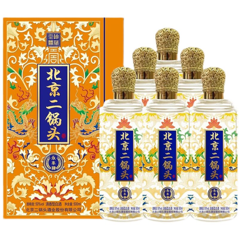 京道牌北京二锅头20 清香型白酒52度500ml*4瓶整箱装北京特产评价- 淘宝网