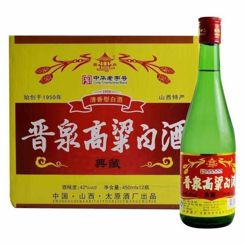 北京名物 北京二鍋頭 二锅头 500ml 50度 白酒 清酒 京道牌北京二锅头20 清香型白酒52度500ml*4瓶整箱装北京特产评价- 淘宝网