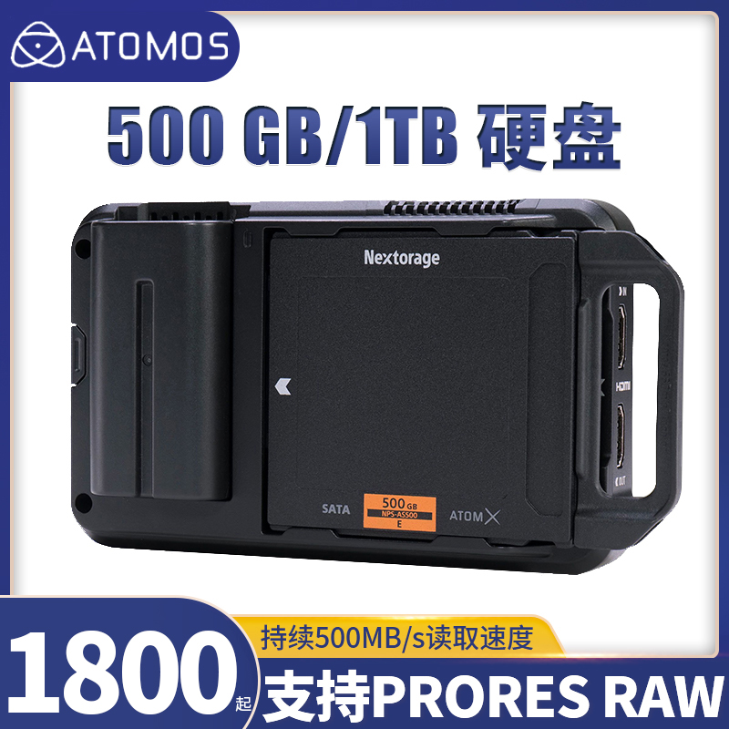 阿童木配件Atomos ninja v PLUS + SSD硬盘竖拍支架读卡器配件-Taobao