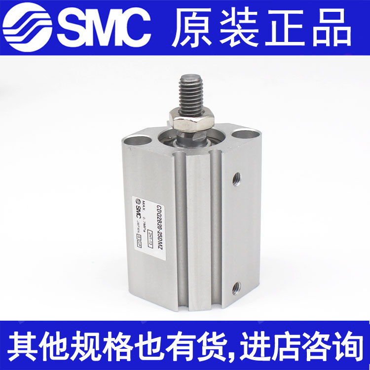 SMC新气缸CM2B20/CDM2B20-25Z/30Z/35Z/40Z/45Z/50Z/60Z/75Z/80Z-Taobao