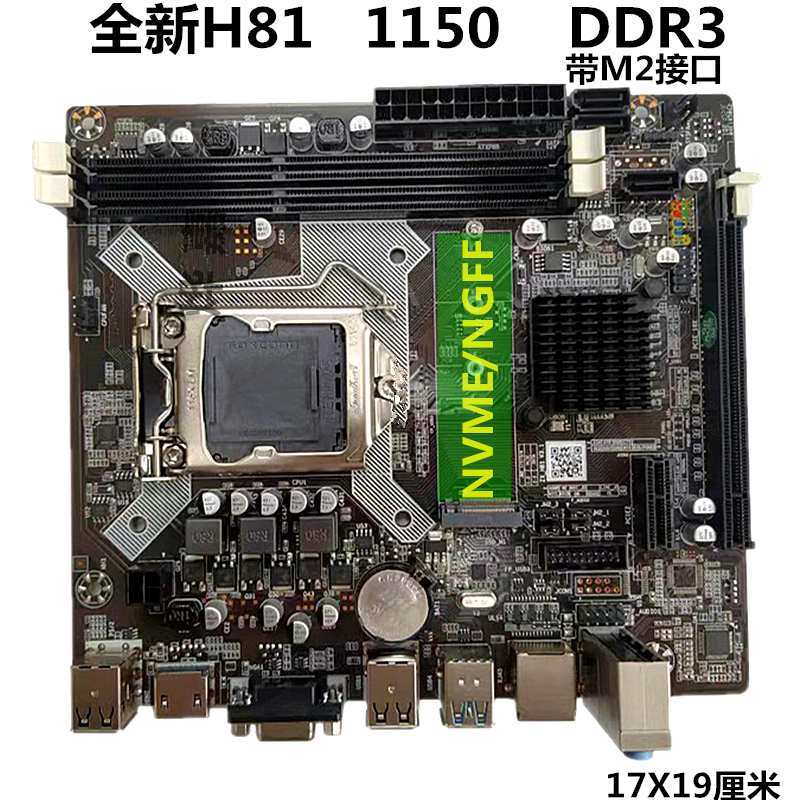 全新X99双路LGA2011-3针电脑主板DDR4内存E5 2678 2680V3cpu套装-Taobao