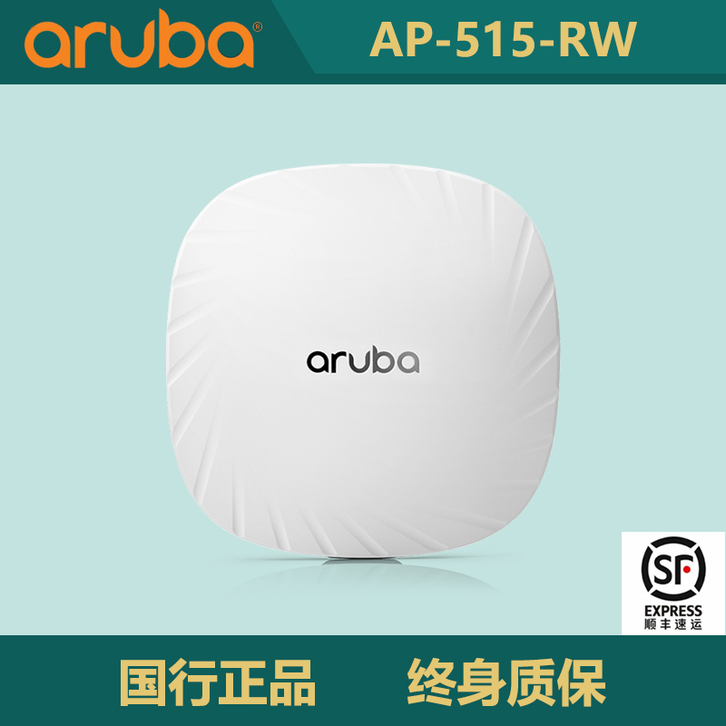 安移通Aruba AP-225\325\505\515\535\ 通用安装支架室外无线AP-Taobao