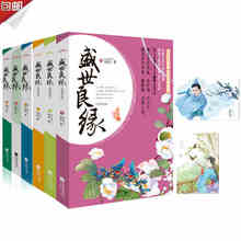 【盛世良缘凤轻】_盛世良缘凤轻图片