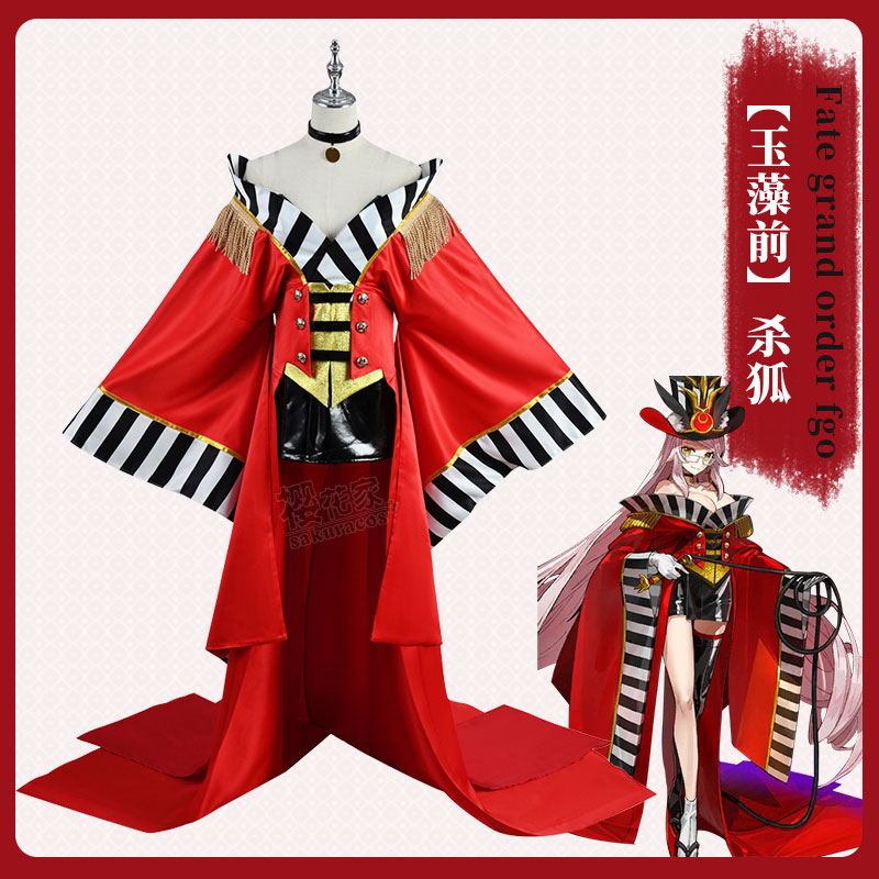 Fate/Grand Order FGO 紫式部三阶满破cosplay服装- Taobao