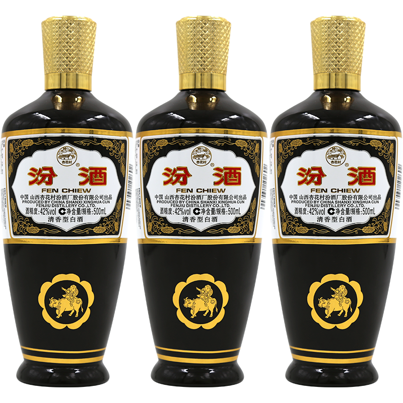 未開栓 未開封 山西杏花村汾酒 青花 25年 清香型白酒 中国酒 475ml 山西杏花村汾酒青花25 42度475ml清香型1瓶装礼品盒正品酒【价格