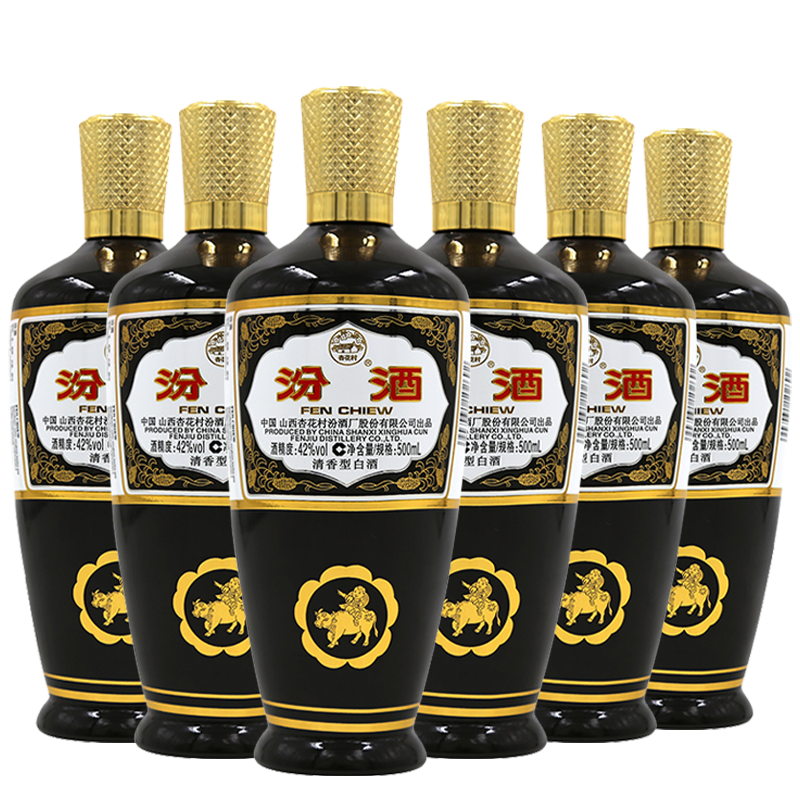 山西杏花村汾酒53度青花20国际版中国龙500ml*1瓶清香型白酒评价- 淘宝网