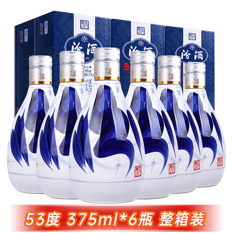 山西杏花村汾酒42度丝路500ml*1盒清香型白酒评价- 淘宝网