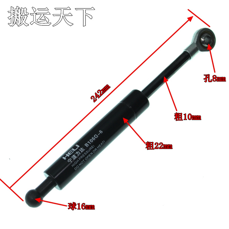 YQ16-60-209电动托盘车手把CL13堆高车踏板支撑杆气弹簧诺力配件-Taobao