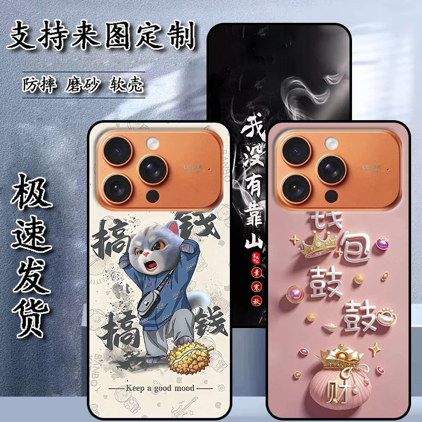 能面 十六童子 能面袋付 美品 (M9) 中兴畅行60 Ultra手机壳ZTE 7661N保护套可爱diy来图定制女款壳男款壳