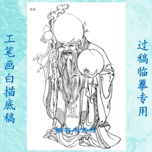 00 纯手绘国画工笔画人物关公画像关羽仕女图财神爷寿星镇宅中堂挂画