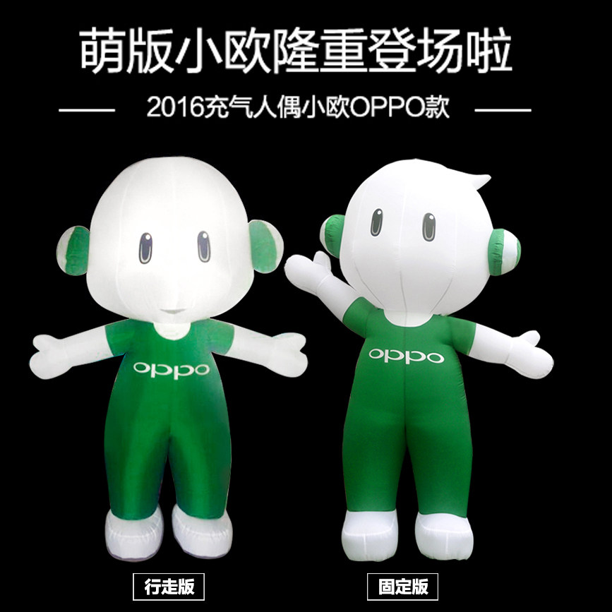 充气oppo气模人偶小欧公仔单双拱门vivo手机