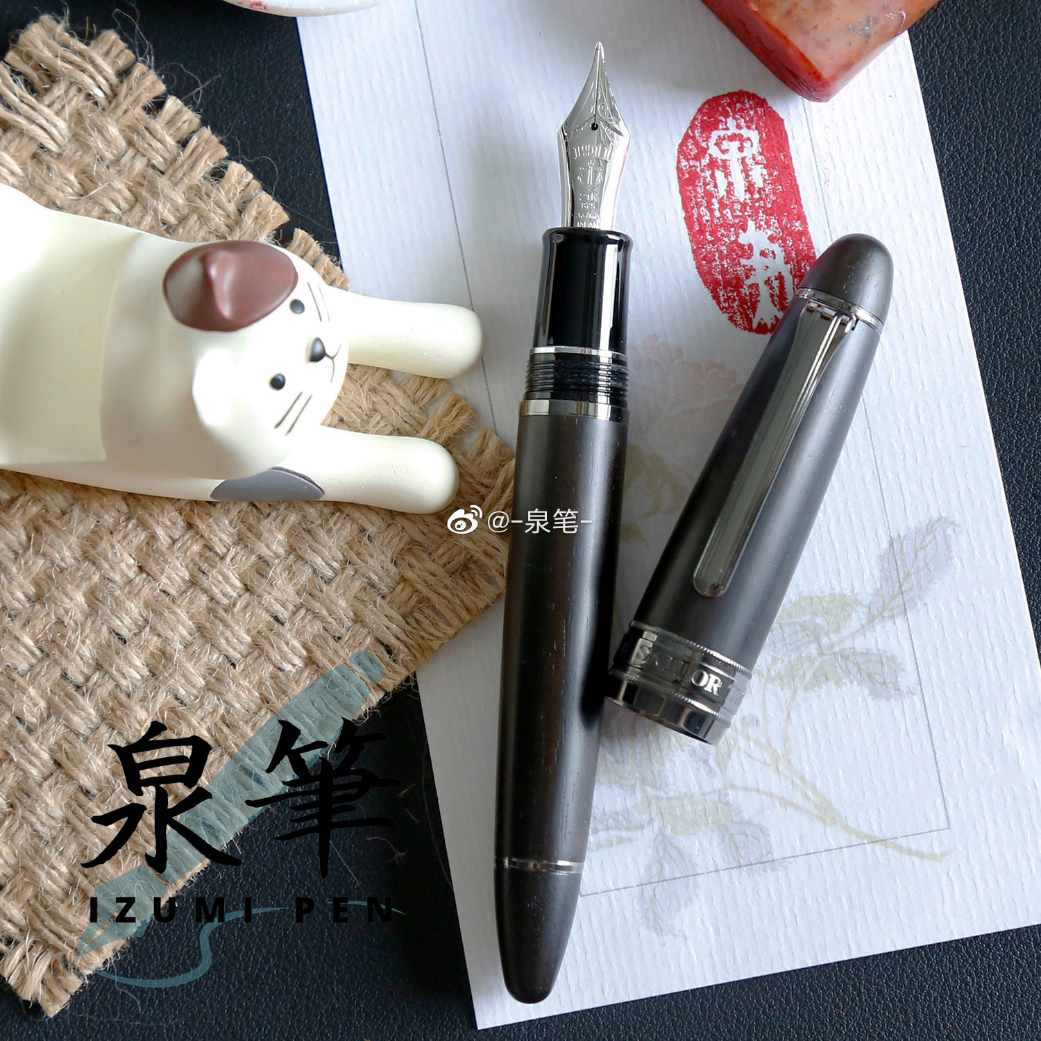 泉笔写乐钢笔硬橡胶笔王长刀研海波红炎绿响送礼书写练字- Taobao
