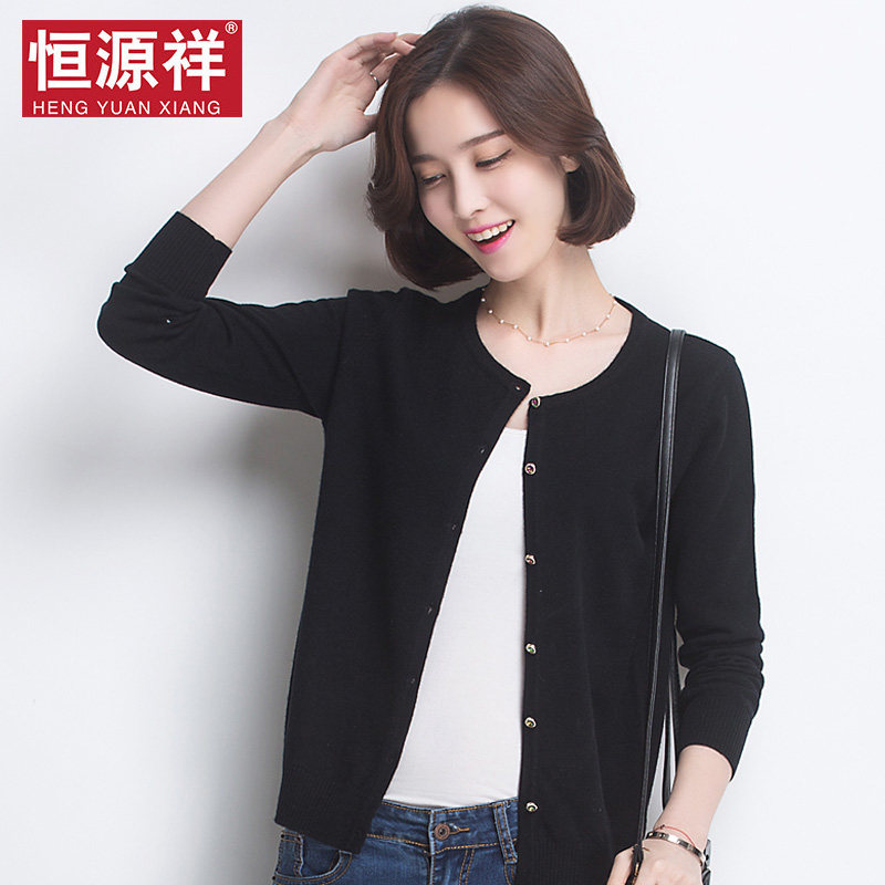 恒源祥纯羊毛衫女薄针织开衫2021新款短款外搭春秋季黑色毛衣外套