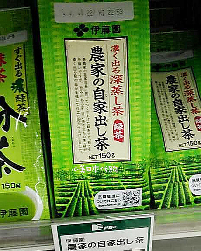 現貨日本原裝伊藤園綠茶若芽嫩莖茶嫩莖茶綠茶葉200g裝