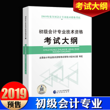 2019助理经济师_广东助理会计师 助理工程师 助理经济师职称认定申报(3)