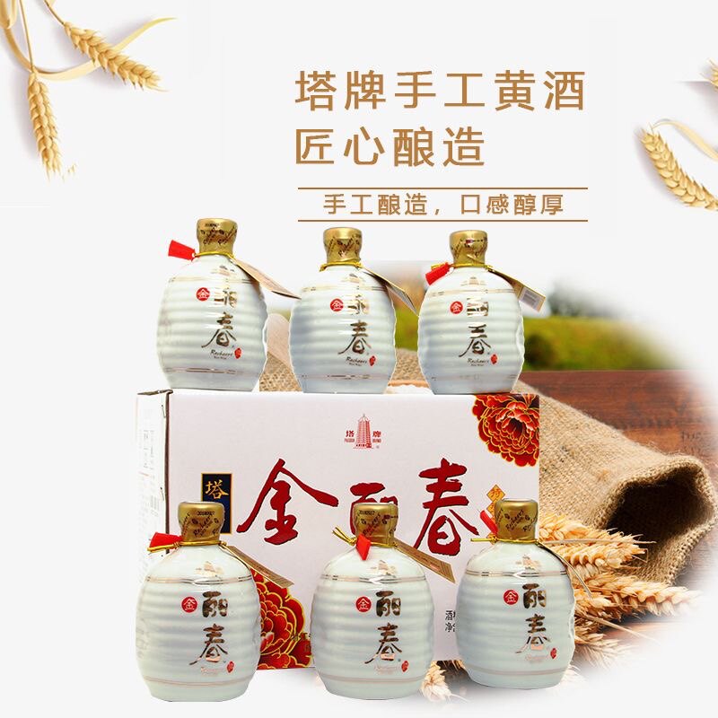 塔牌黄酒本美500ml*6瓶礼箱装手工冬酿糯米酒无焦糖色半干型黄酒评价