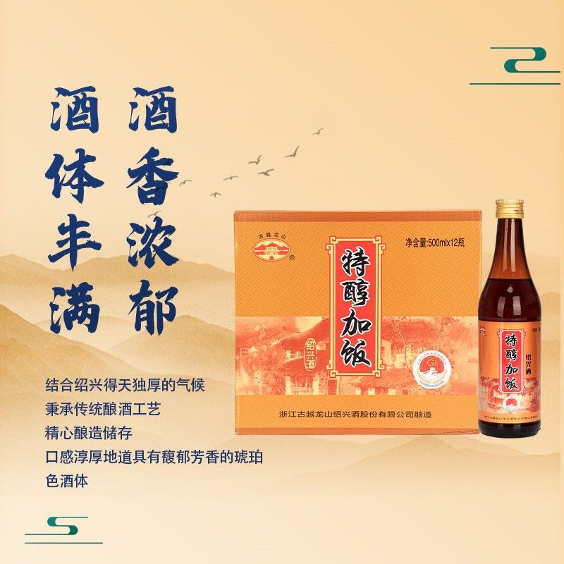 塔牌黄酒本美500ml*6瓶礼箱装手工冬酿糯米酒无焦糖色半干型黄酒评价