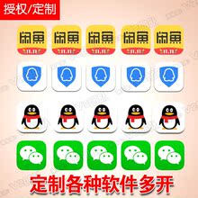 【安卓版qq分身】_安卓版qq分身图片