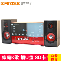 Мультимедийная акустика EARISE AL-988 2.1 OK 
Мультимедийная акустика EARISE AL-988 2.1 OK