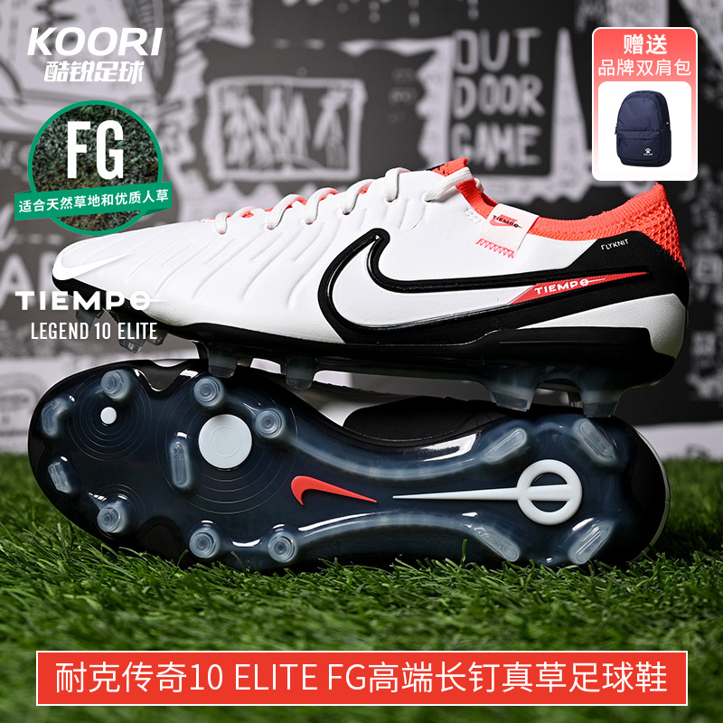 扎吉体育Nike刺客14高端AG人草足球鞋CZ8717-760-574 DJ2833-054-Taobao