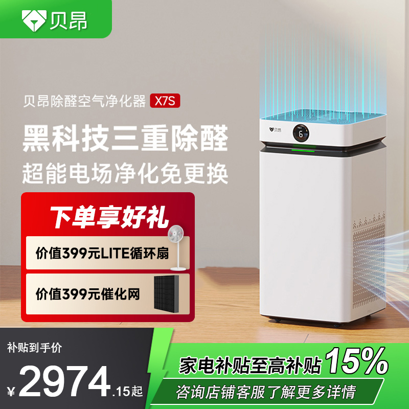 售后专用】日本cado空气加湿器HM-C600S升级版E600家用无需滤芯