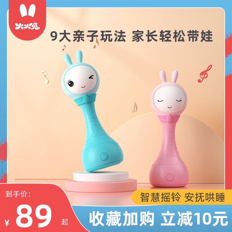 火火兔婴儿玩具早教安抚哄睡0-1岁新生婴幼儿宝宝音乐摇铃故事机